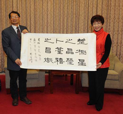 洪秀柱女士赠送书法